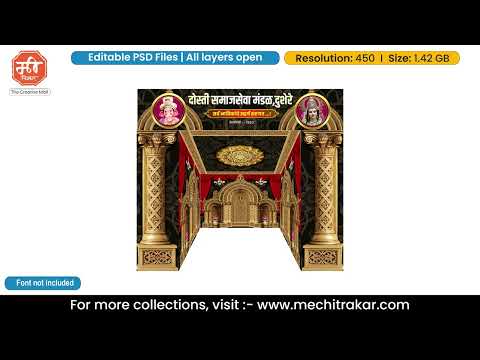 5 Side Stage Decoration - Mediam Size | Editable PSD Template by Mechitrakar | 5SSDMBBK0625-6