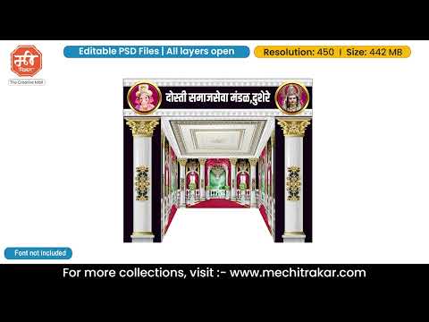 5 Side Stage Decoration - Mediam Size | Editable PSD Template by Mechitrakar | 5SSDMBBK0625-8