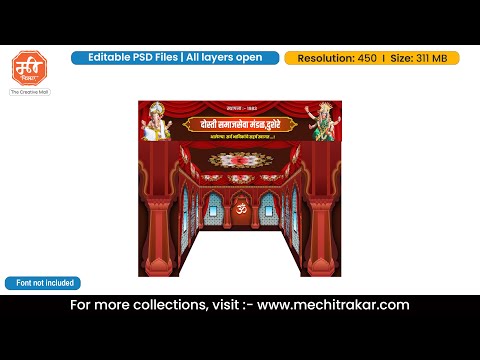 5 Side Stage Decoration - Mediam Size | Editable PSD Template by Mechitrakar | 5SSDMBBK0625-10