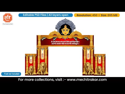 Sarva Mangala Mangalye Navratri Themed Entry Arch Design – High-Quality Editable PSD File | Me Chitrakar | NUBEK0925-10