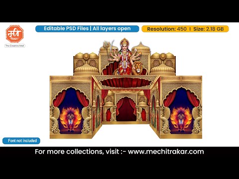 Sherawali Mata Theme 5 Side Stage Decoration - Large Size | Editable PSD Template by Mechitrakar | 5SSDLBBK0925-60