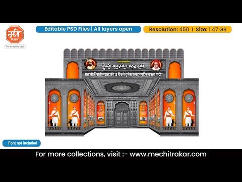 Shivaji Maharaj Forts UNESCO Theme 5 Side Stage Decoration - Large Size | Editable PSD Template by Mechitrakar | 5SSDLBBK0925-58