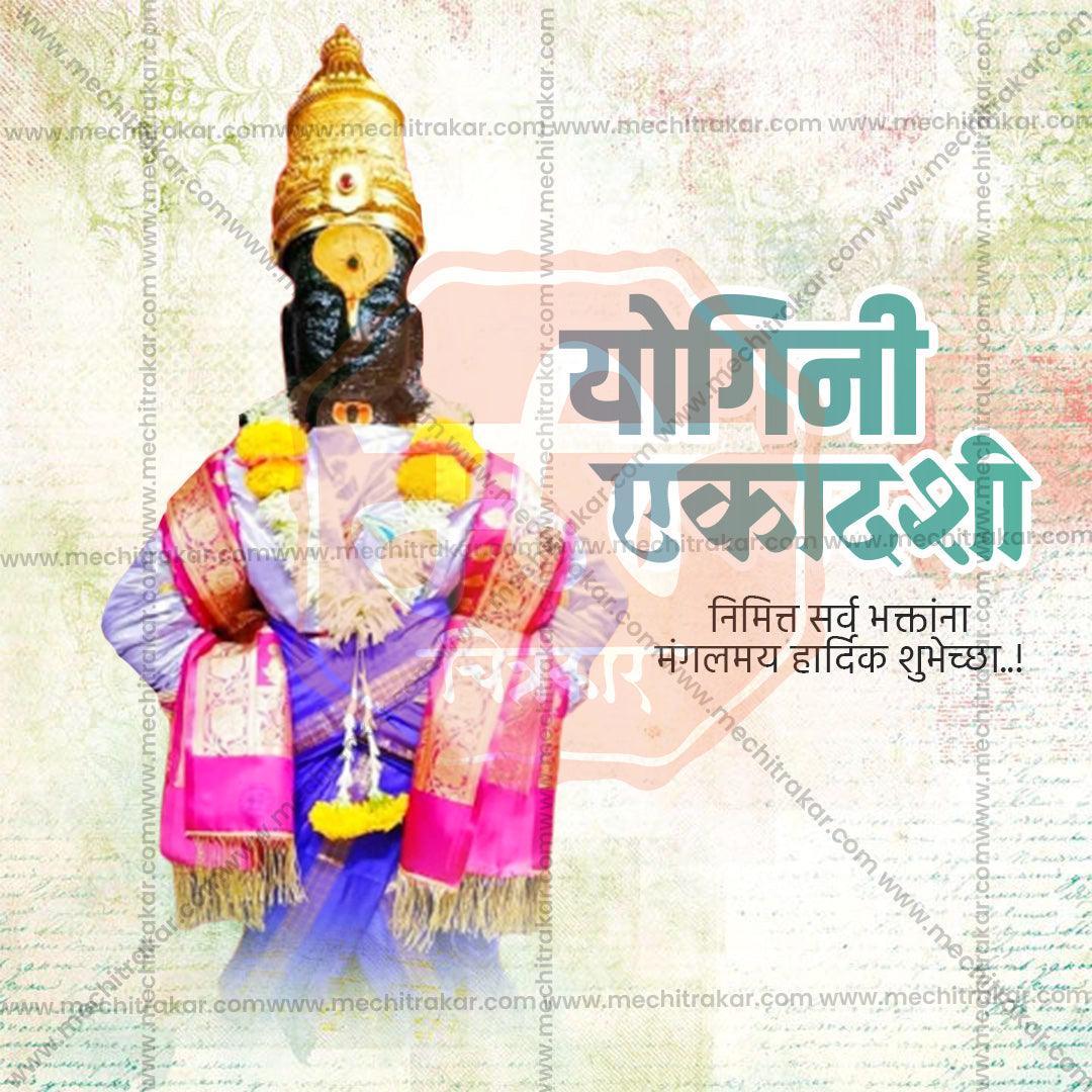 High-quality JPG of Yogini Ekadashi for social media
