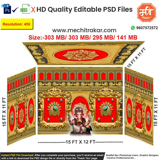 Collection: 4 Side Backdrop Arch and Kamaan Template | Editable PSD File - Mechitrakar | 4SSDBBK | Browse Full Collection Click Now!