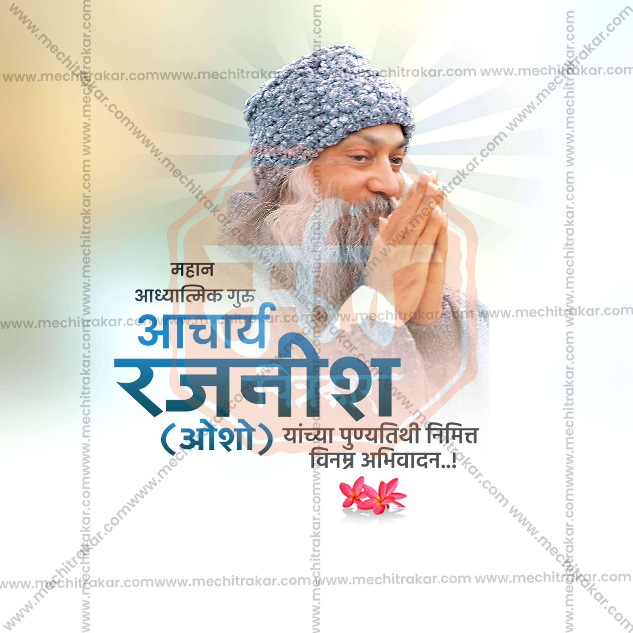 Spiritual guru Acharya Rajneesh (Osho) with hands in namaste, knitted cap, Marathi tribute text, floral decor