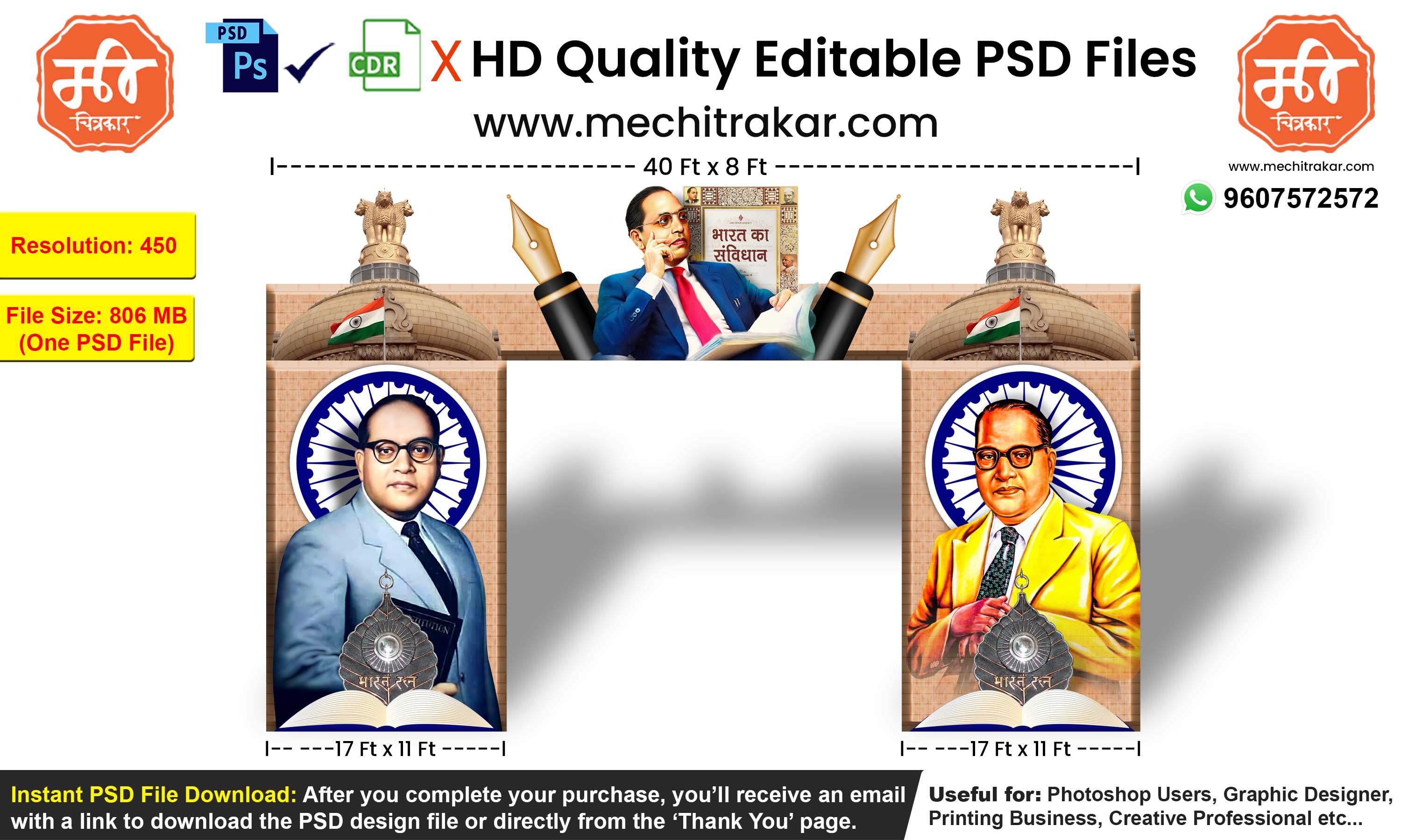Editable Ambedkar Jayanti entry arch PSD template with Indian flag, Ashoka Pillar, Dr. Ambedkar portraits, and Constitution book