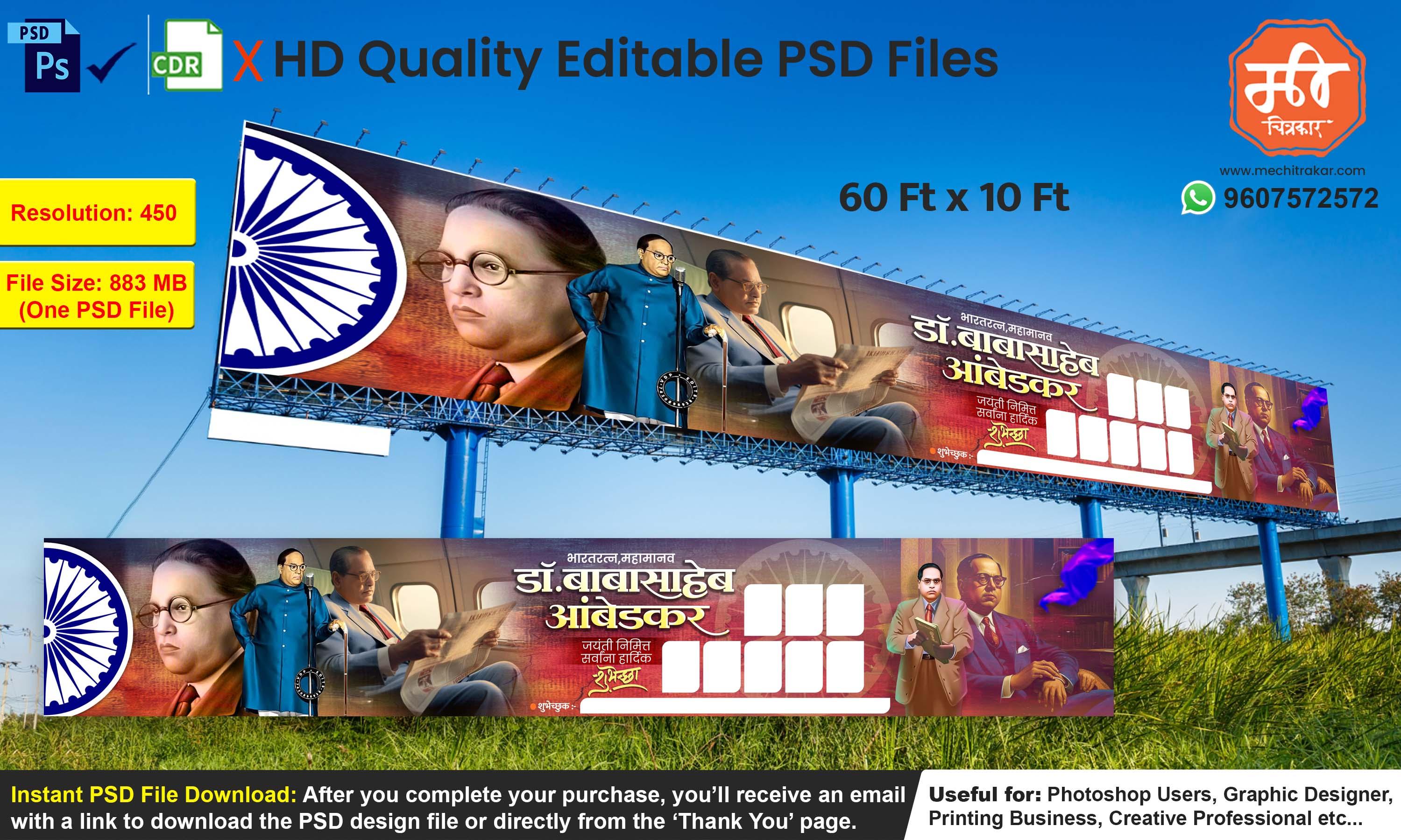 Editable PSD billboard design featuring Dr. Babasaheb Ambedkar portraits and Indian flag elements, 60x10 ft