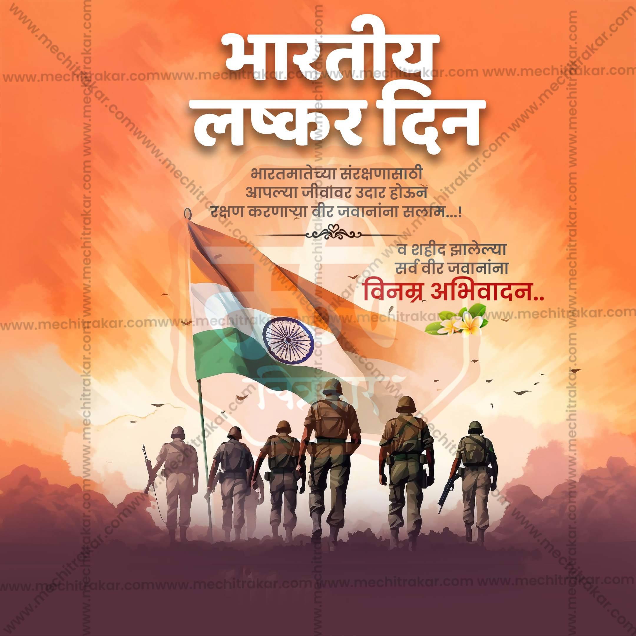 Indian soldiers walking with Indian flag at orange sky background honoring Indian Armed Forces Day