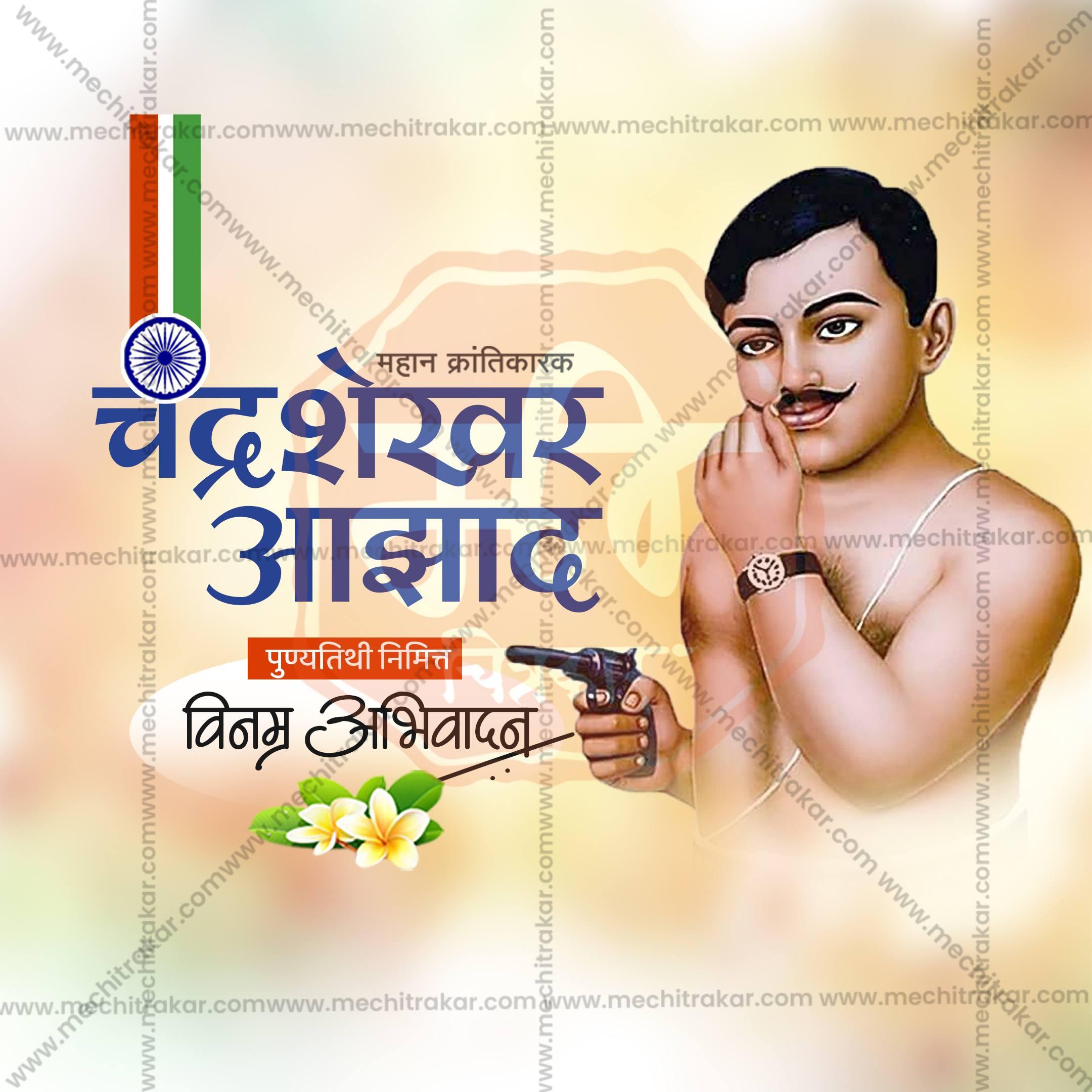 Illustration of Indian revolutionary Chandrashekhar Azad holding a pistol with patriotic Indian flag colors and Marathi text