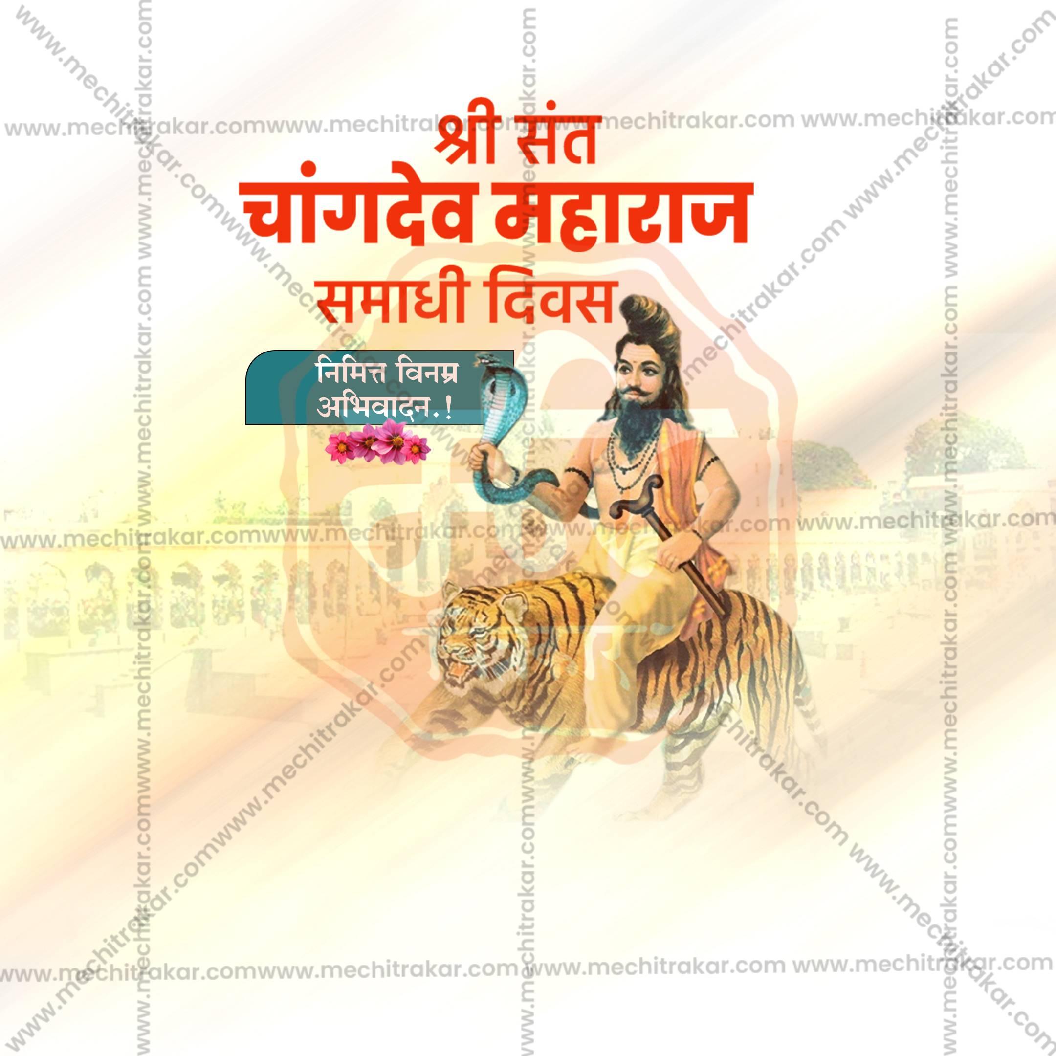 Illustration of Saint Changdev Maharaj sitting on a tiger holding a snake, with bright background and Marathi text