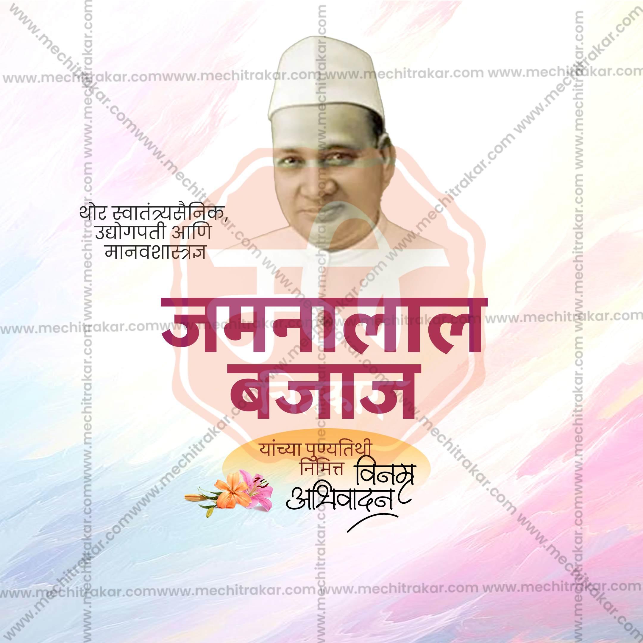 Portrait of Indian freedom fighter Jamnalal Bajaj with Marathi tribute text on pastel background
