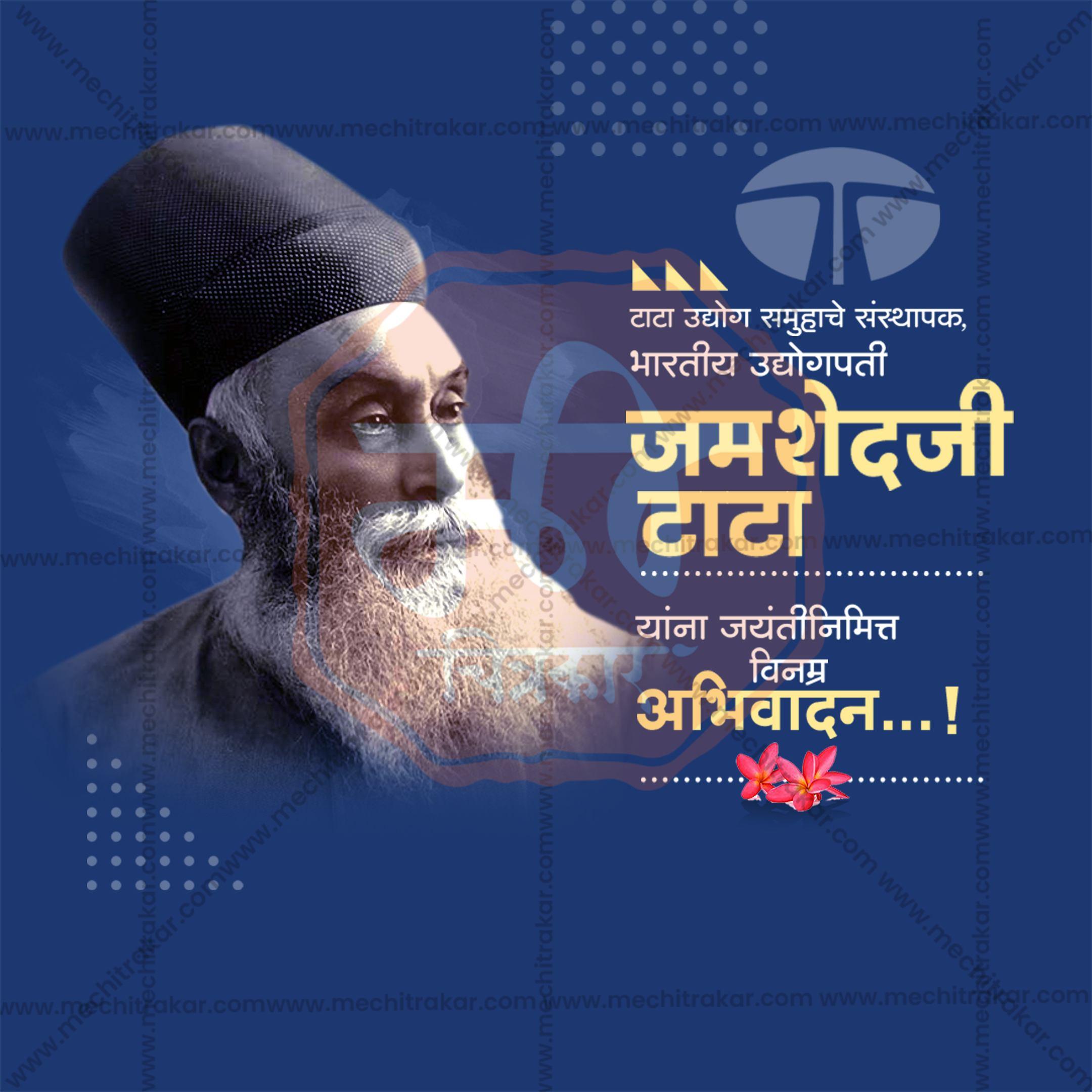 Portrait of Jamsetji Tata with Marathi text celebrating his birthday and Tata Group logo on blue background