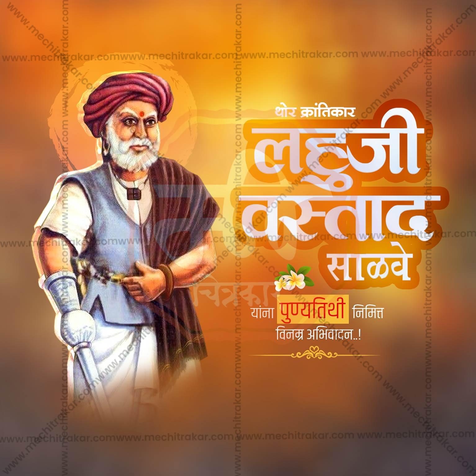 Illustration of Lahuji Salave with traditional attire, turban, sword, and Marathi text on orange background