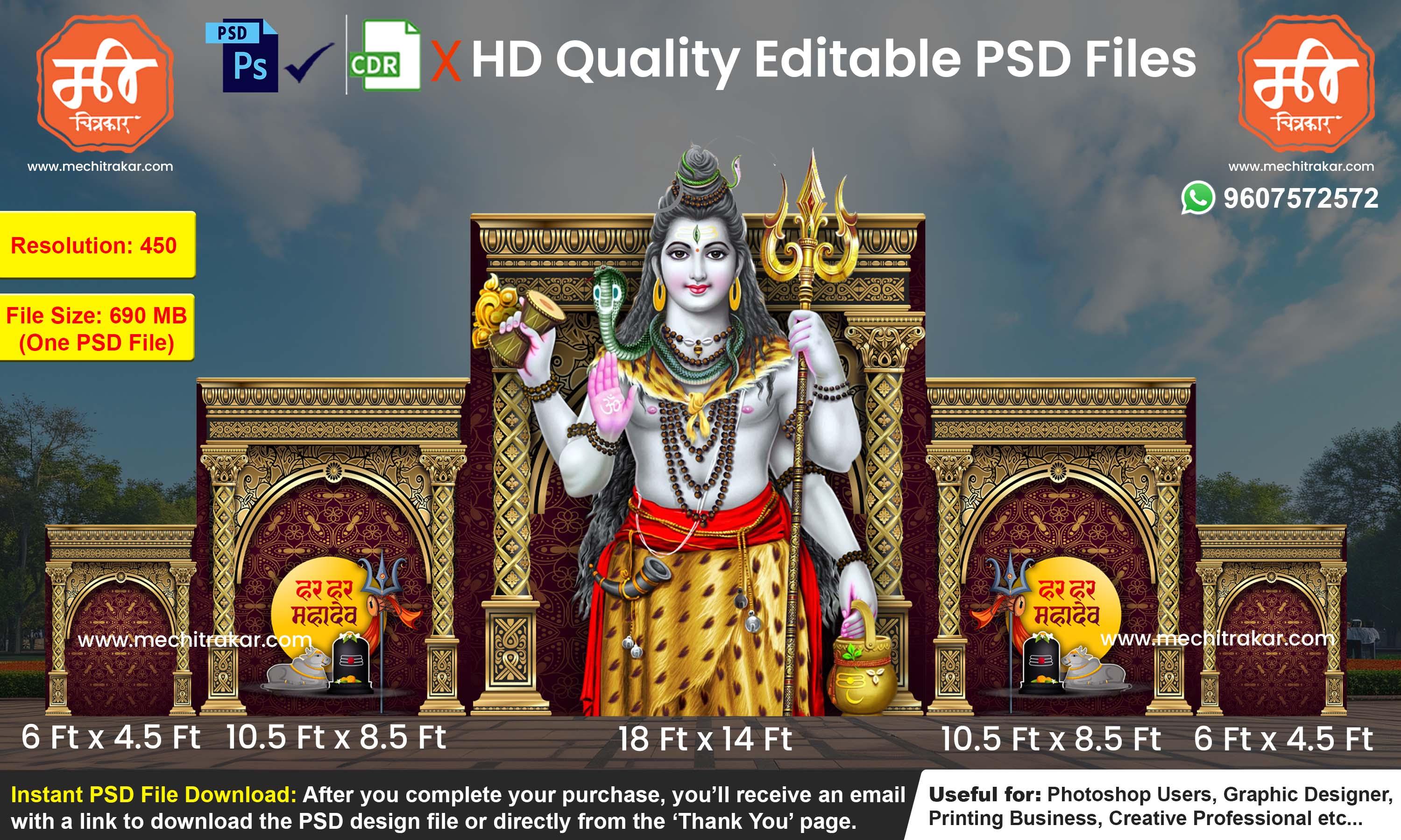 HD quality editable PSD file of Lord Shiva with trident and snake, temple backdrop, print design template