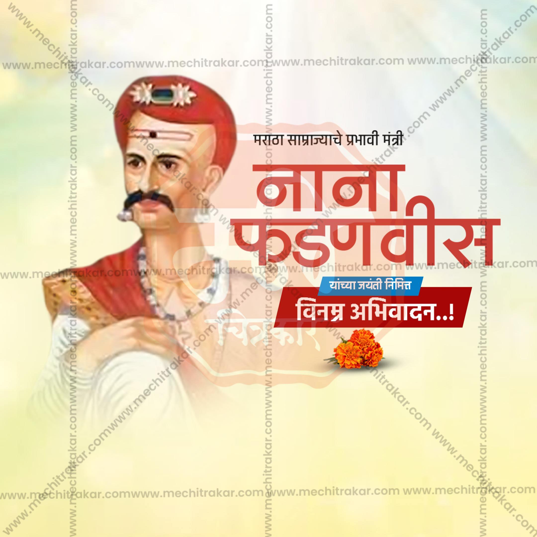 Portrait of Nana Fadnavis in traditional attire with Marathi text honoring Maratha empire minister
