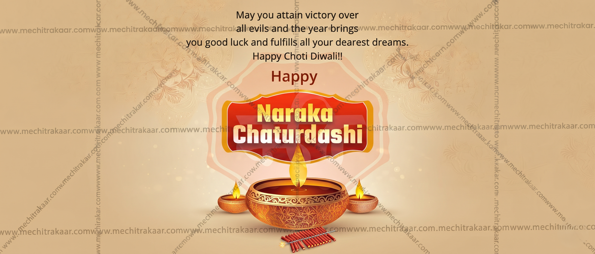 Narak Chaturdashi