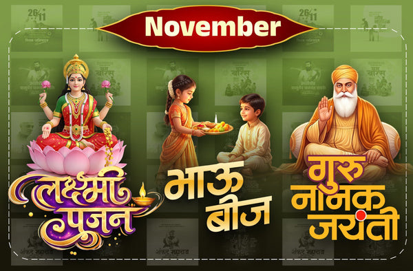 November