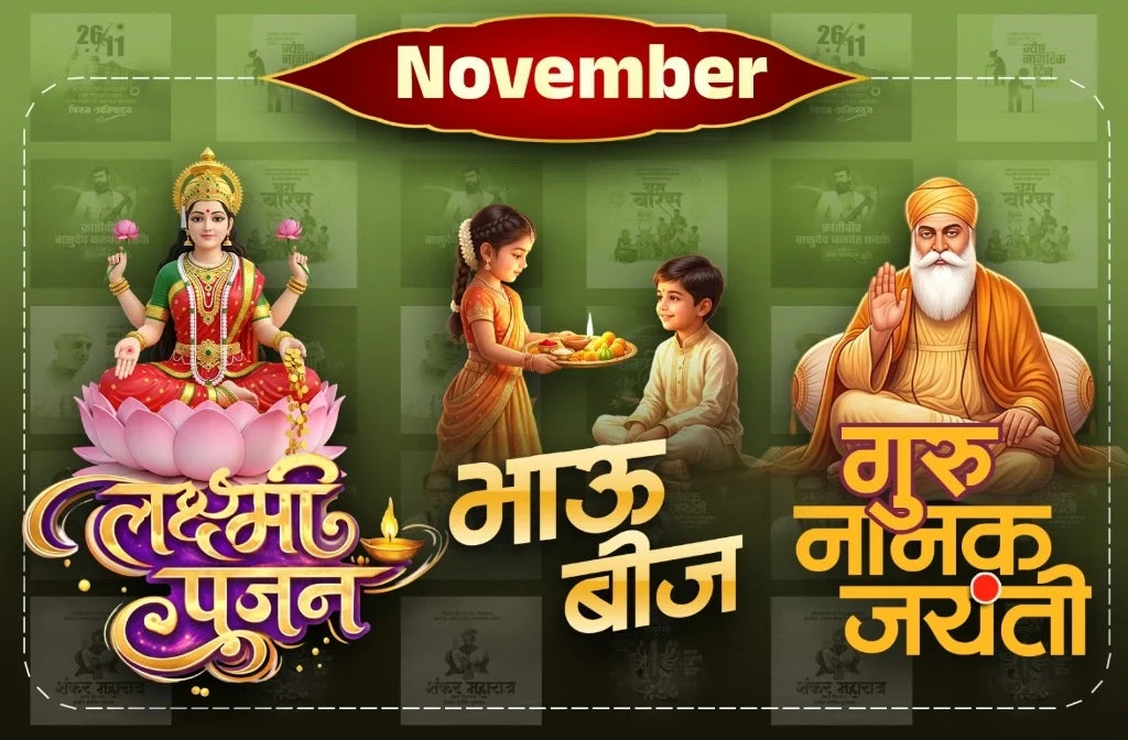 November