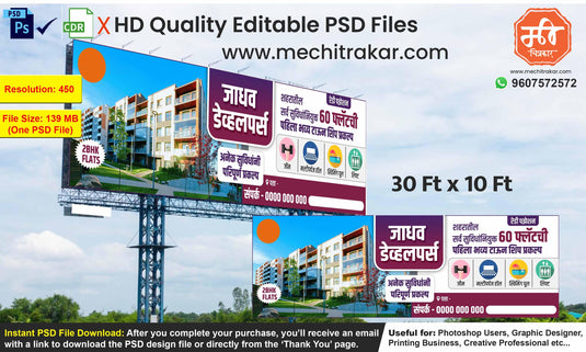 Collection: Real Estate & Property Banner Template | Editable PSD File - Mechitrakar | REFB | Browse Full Collection Click Now!
