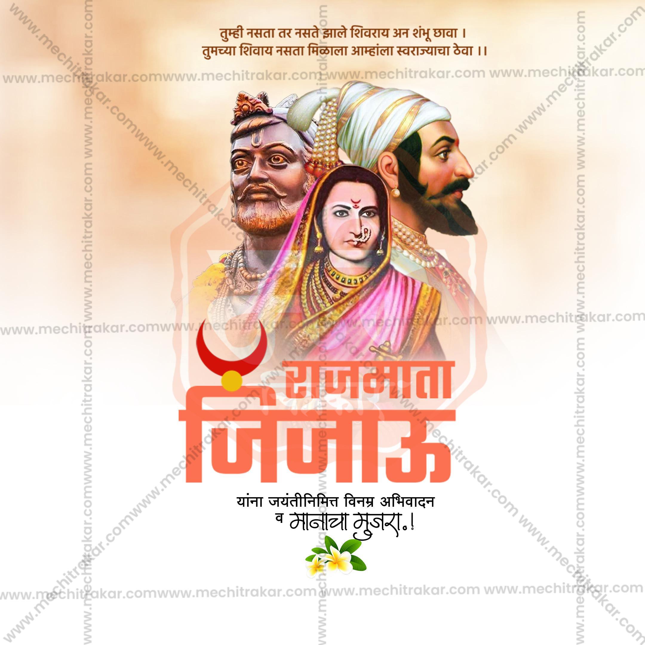 Illustration of three historic Maratha figures with Marathi text and www.mechitrakar.com watermark, PSD template
