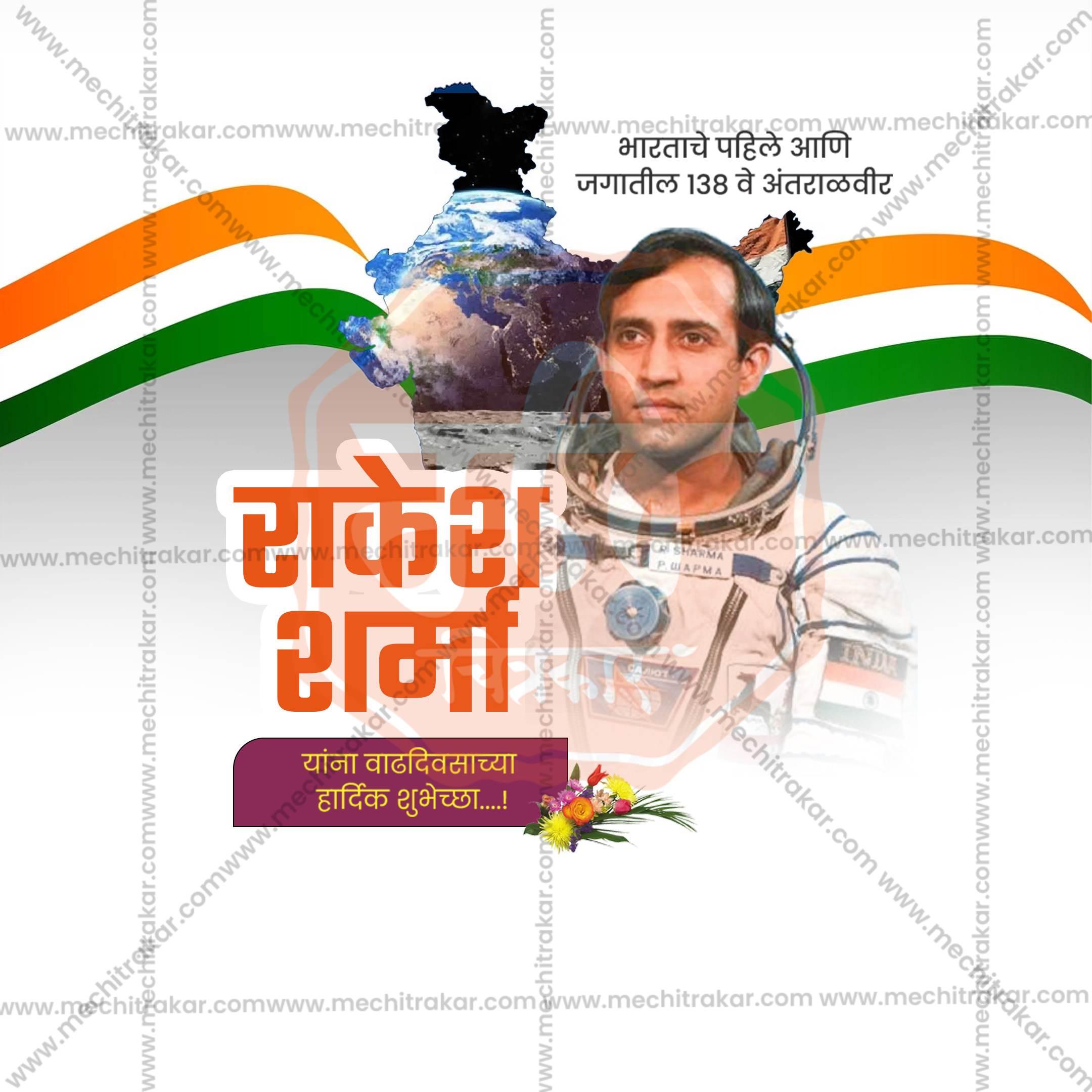 Indian astronaut Rakesh Sharma in space suit with Indian flag and map of India background, birthday greeting