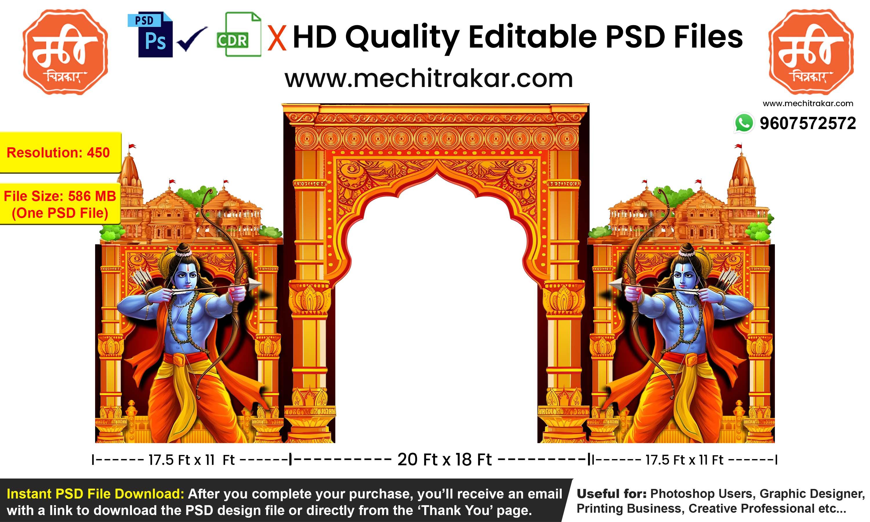 Editable Ramnavami Entry Kaman PSD template with Lord Rama arch and temple design