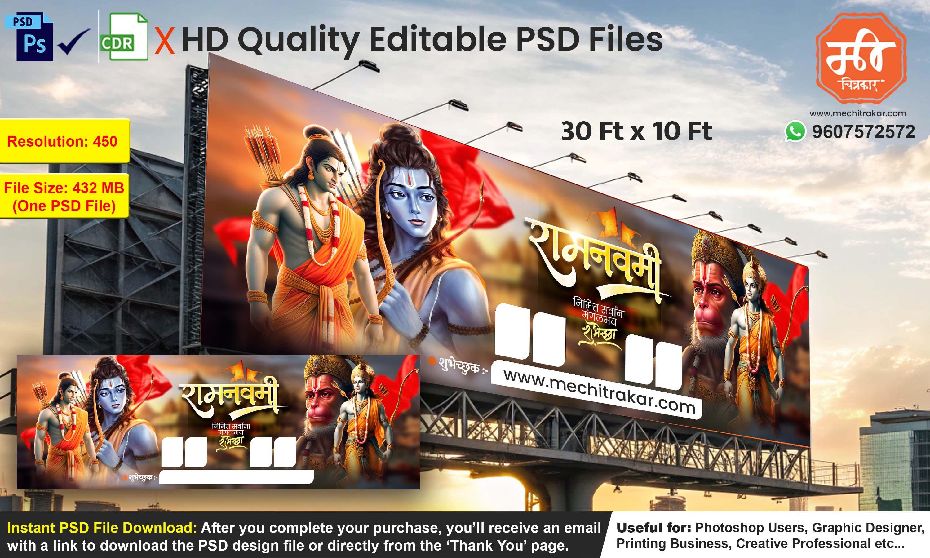 Ramnavami greeting billboard design featuring Lord Rama, Hanuman, and festive Indian religious artwork