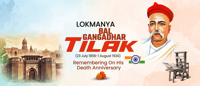 Lokmanya Tilak Punytithi
