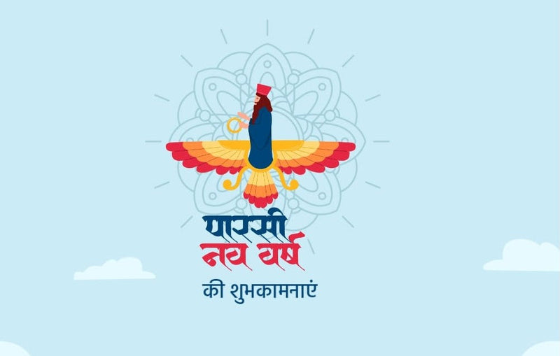 Parshi Navavarsh