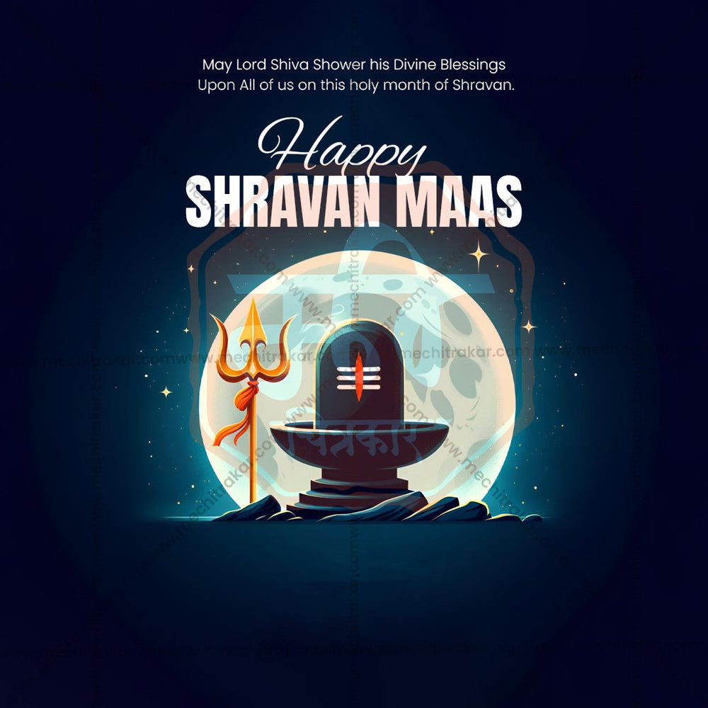 Shravan Masarambha