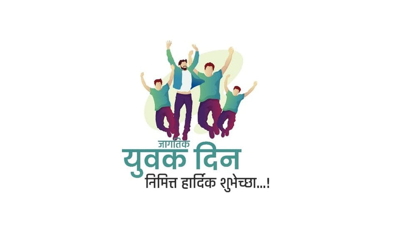 jagtik yuvak din