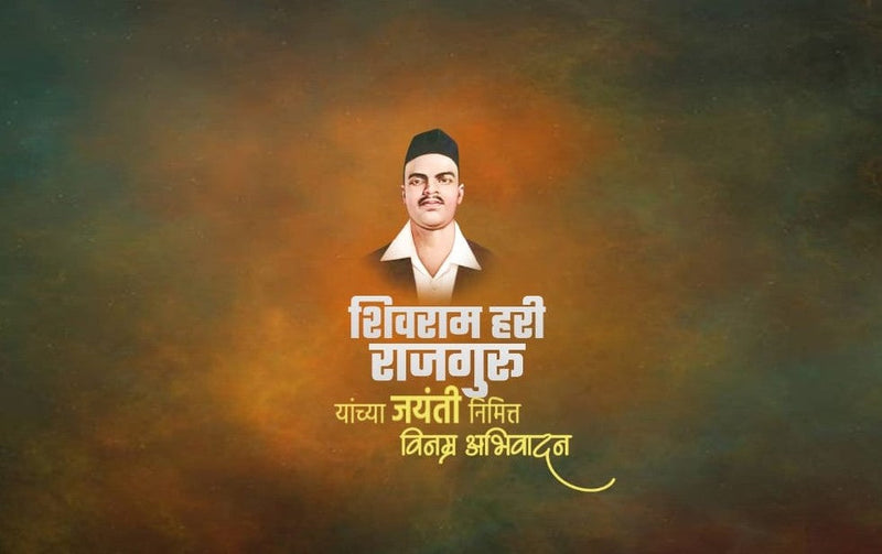 Krantivir Rajguru Jayanti