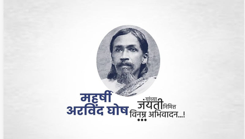 Maharshi Arvind Ghosh Jayanti