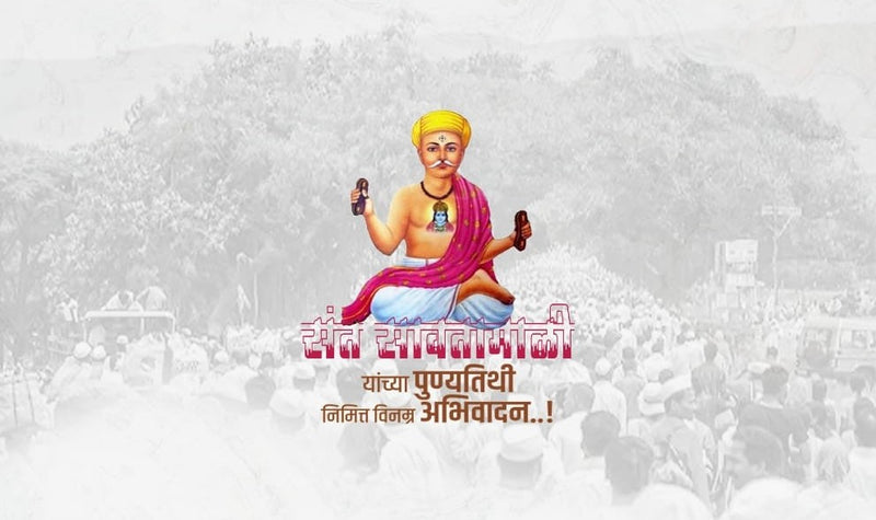 Sant Savta Mali Punyatithi