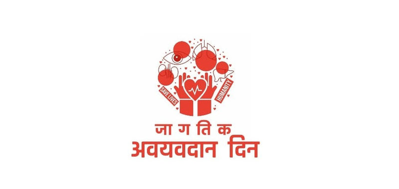 WORLD ORGAN DONATION DAY
