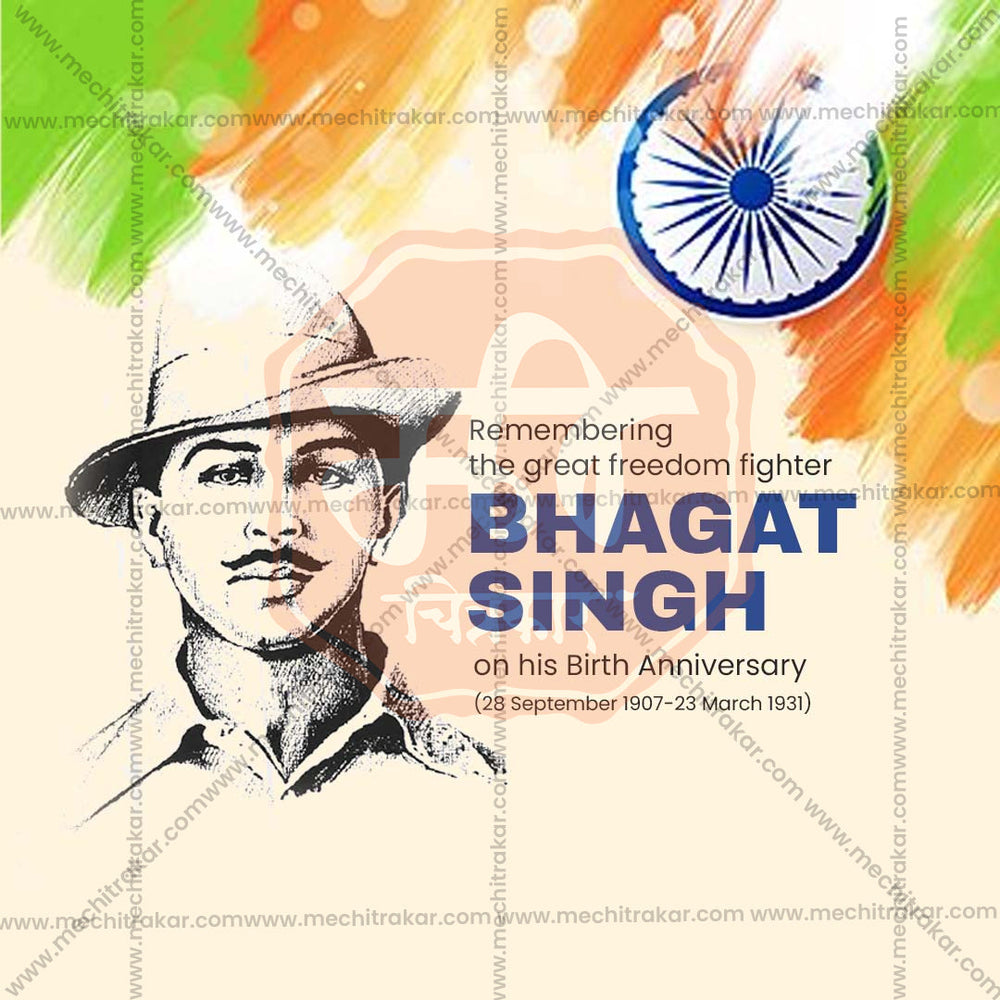 Bhagat Singh Jayanti