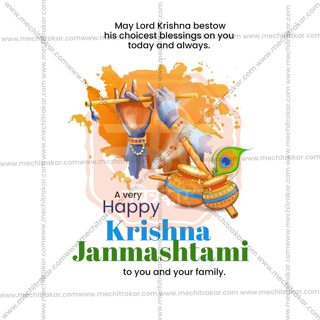 Shree Krishna Janmashtami