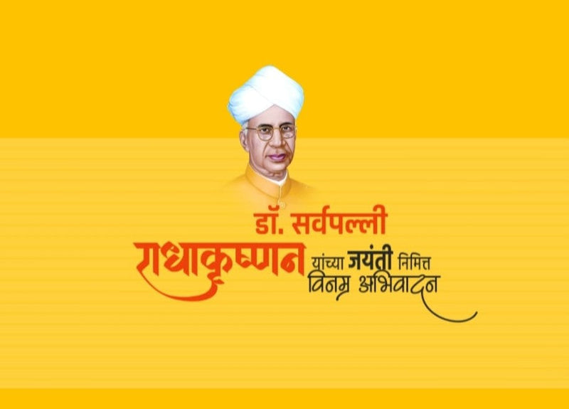 Dr. Sarvepalli Radhakrishnan Jayanti