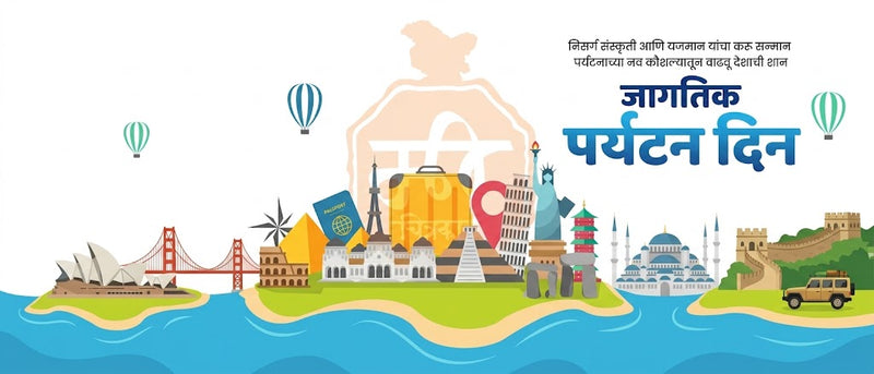 World Tourism Day