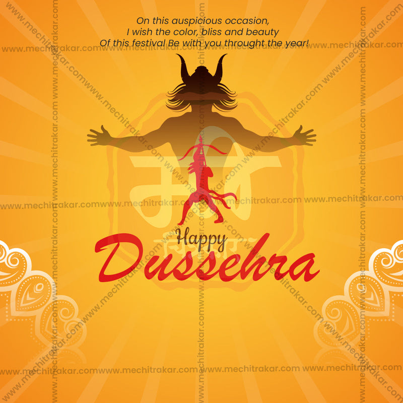 Dasara (Vijayadashami)