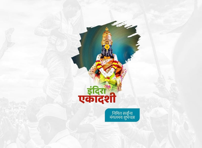 Indira Ekadashi
