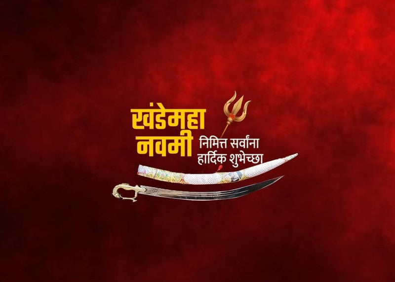 Khande Maha Navami