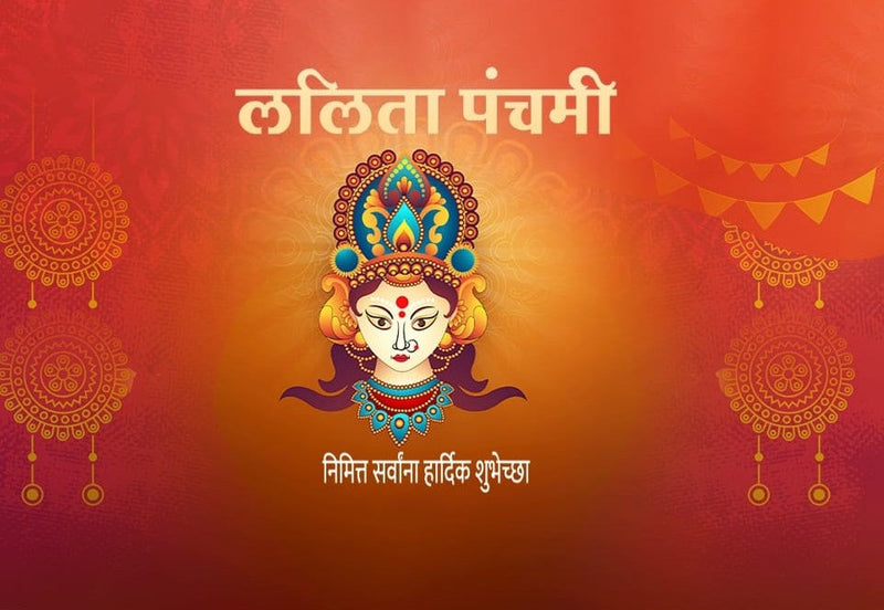 Lalita Panchami