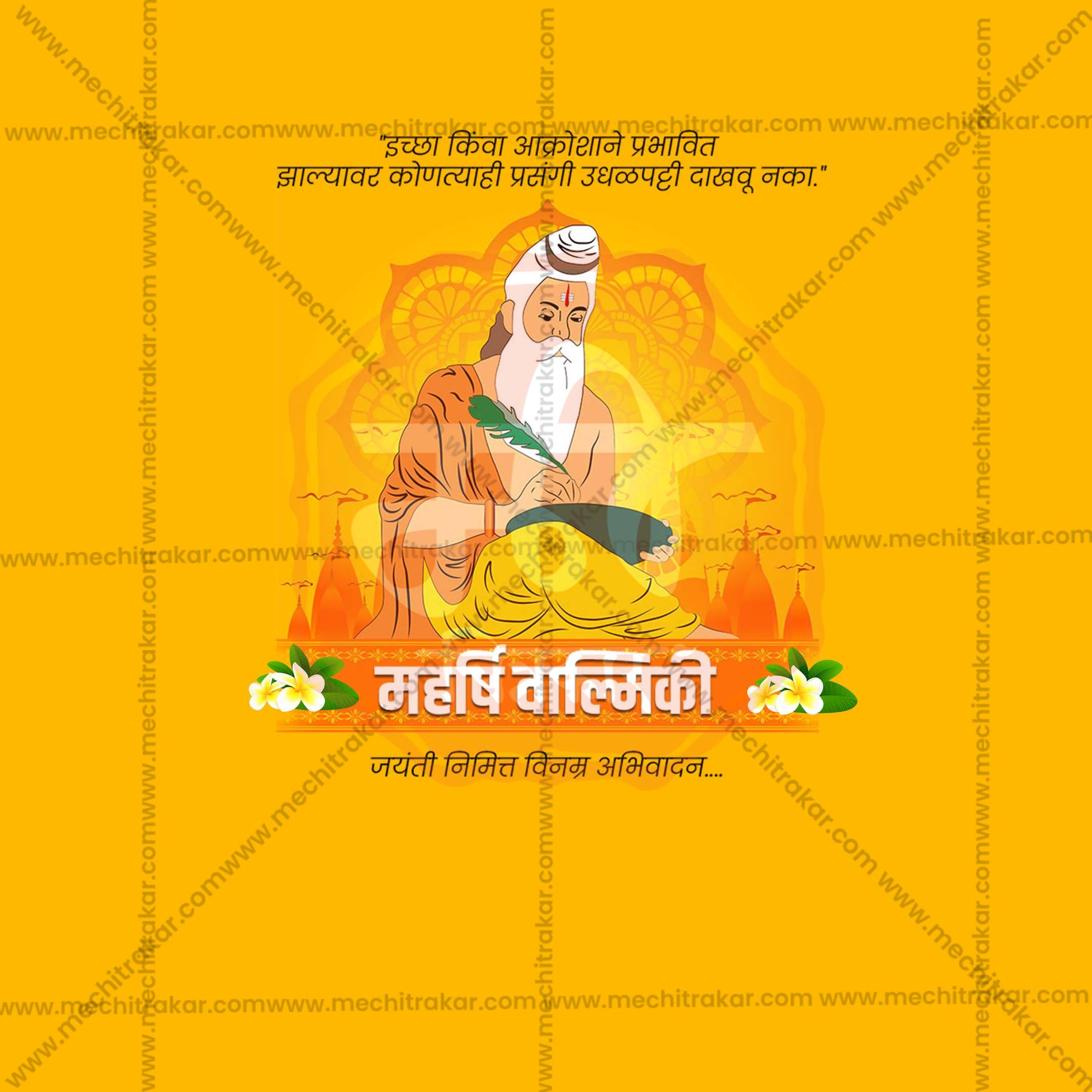 Maharshi Valmiki Jayanti