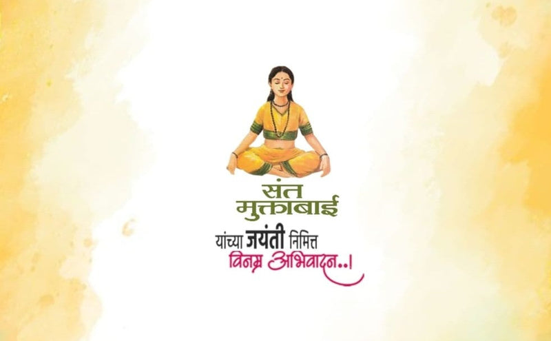 Sant Muktabai Jayanti
