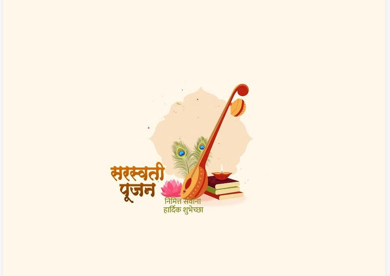 Saraswati Pujan