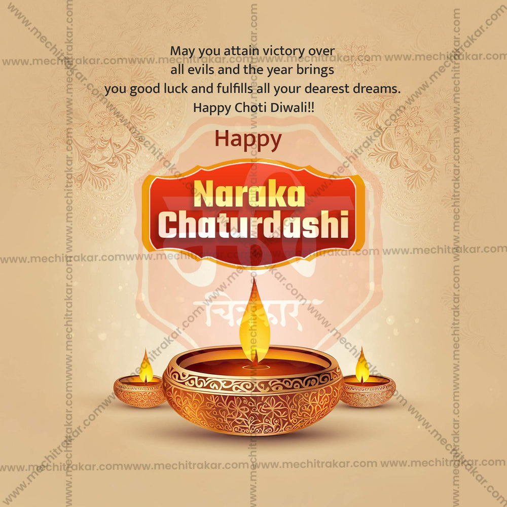 Narak Chaturdashi