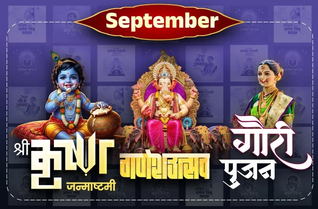 September