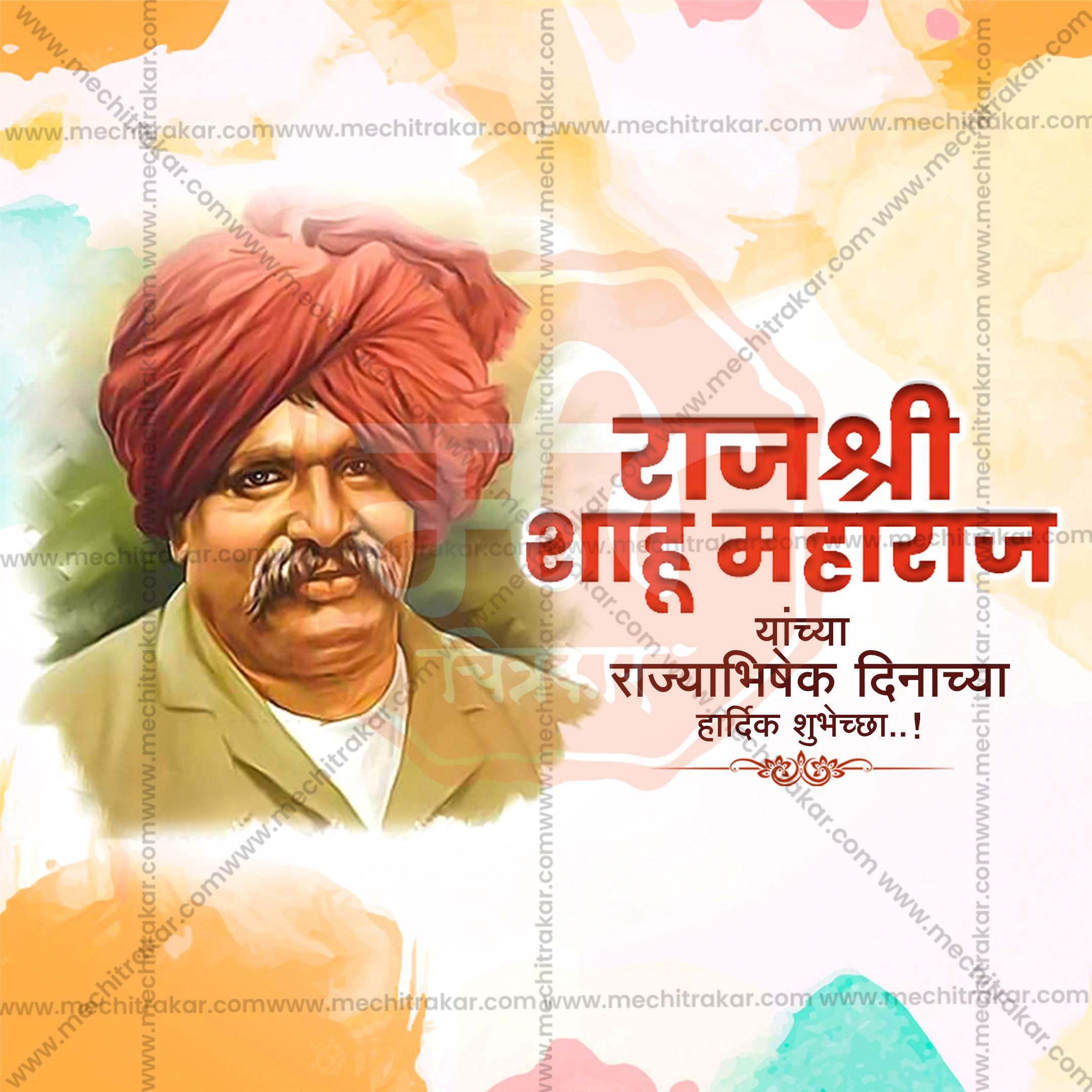 Portrait of Shah Maharaj in red turban with Marathi text honoring Rajyabhishek Din on colorful background