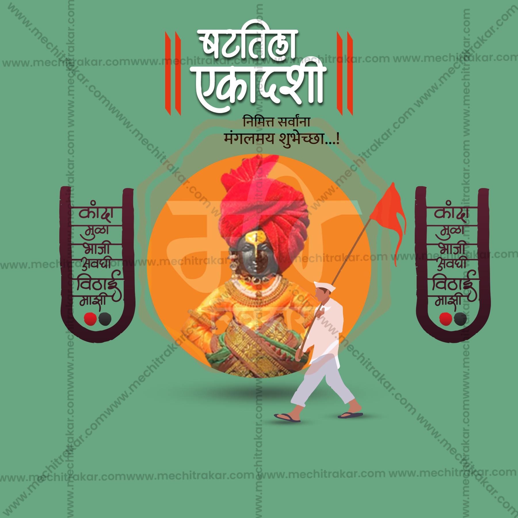 Shatatila Ekadashi greeting with traditional Marathi deity and man walking with saffron flag on green background